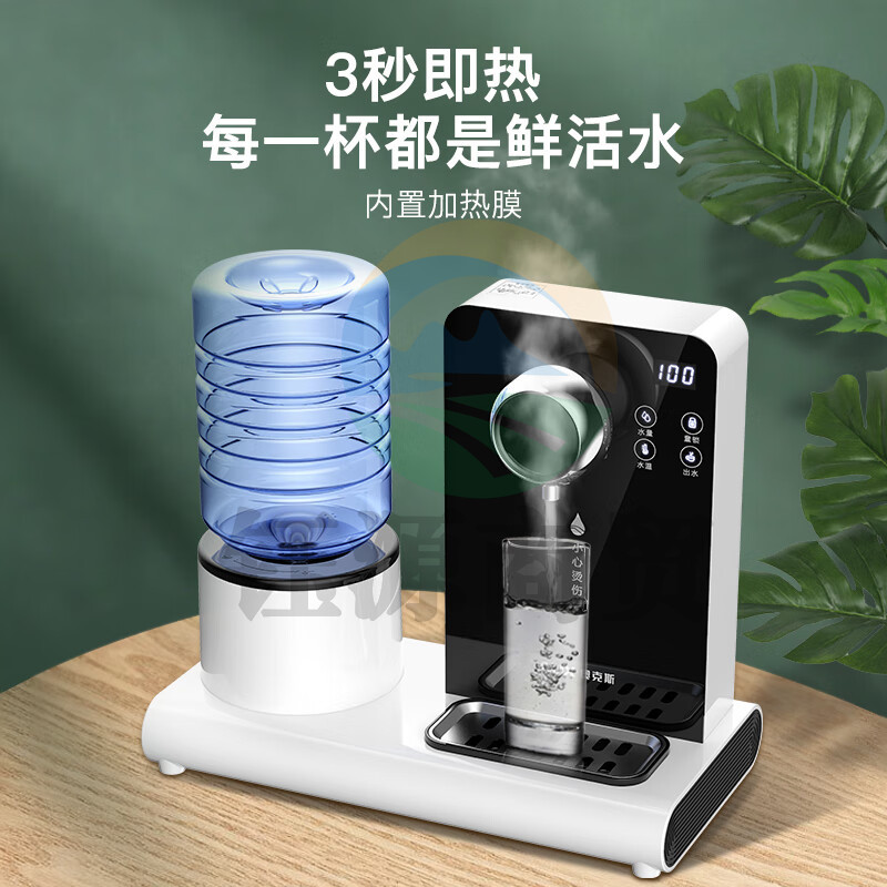 奥克斯(AUX)办公室小型迷你速热饮水机 即热式台式茶水机 YR-21L-A