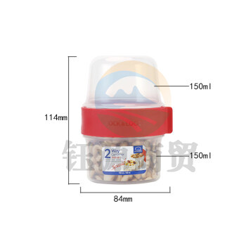 乐扣乐扣LLS211 塑料保鲜盒小号饭盒迷你圆形防漏密封餐盒辅食盒100ml 150ml+150ml 双层密封罐