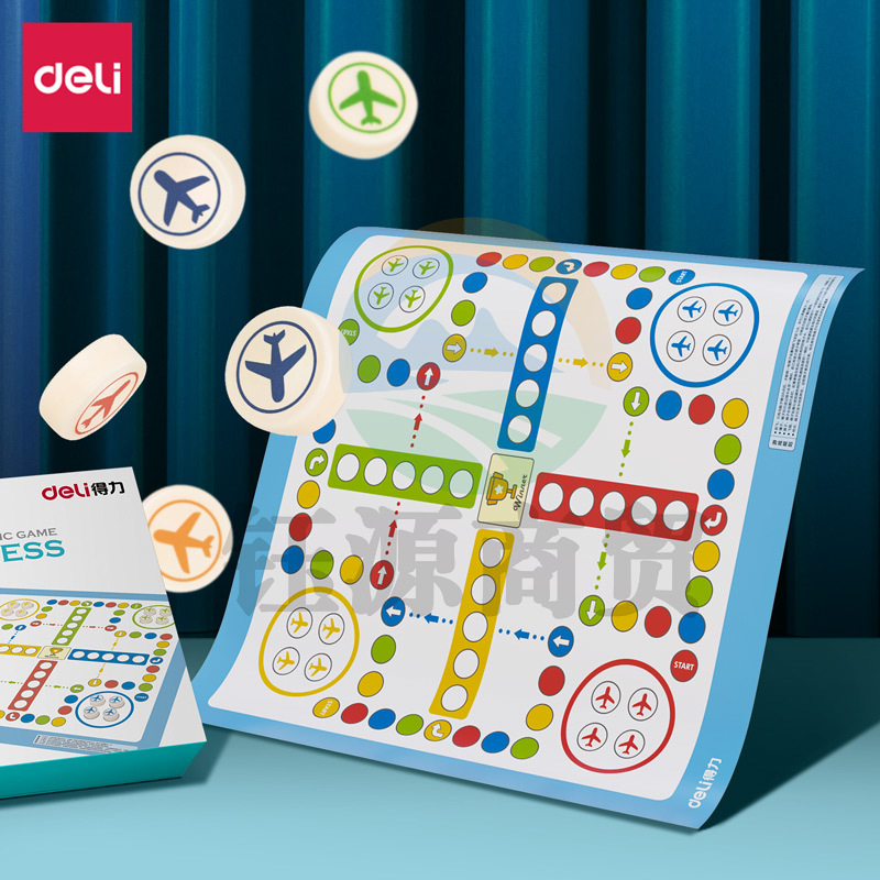 得力6759飞行棋(蓝色)(盒)