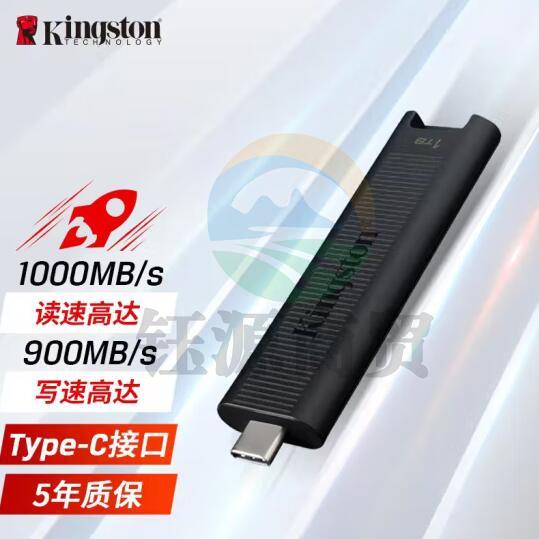 金士顿（Kingston）1TB USB3.2 超极速固态U盘 DTMAX Type-C 手机U盘 读速高达1000MB/s 写900MB/s