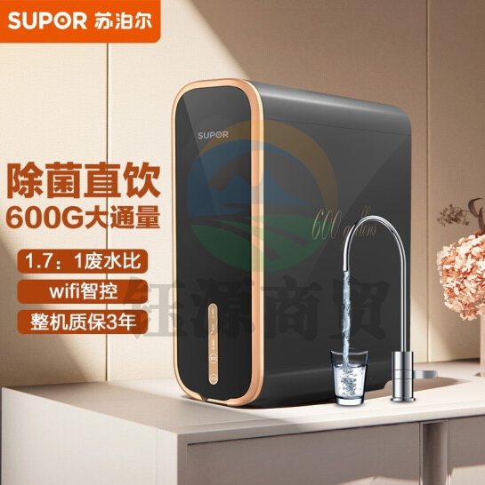 苏泊尔（SUPOR）净水器 家用直饮RO反渗透 600G大通量无桶纯水机DR3H6