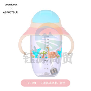 乐扣乐扣ABF657 运动水杯塑料简约便携随行杯350ML
