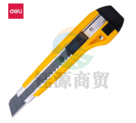 得力2041S美工刀(黄色) 