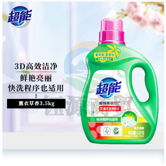 超能 3.5kg 植翠低泡鲜艳亮丽洗衣液