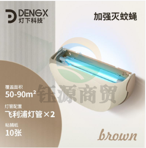 灯下 灭蚊灯粘捕式灭蝇灯商用工业餐厅奶茶店饭店灭蚊器驱蚊灯诱捕式灭蝇神器 D22双管奶茶咖【企业专属】