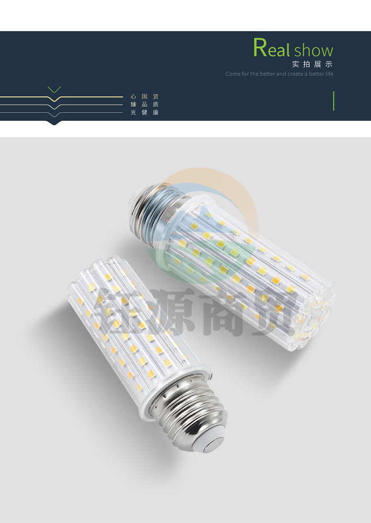 三雄极光 LED灯泡节能灯泡 E27大螺口玉米灯蜡烛泡家用商用大功率光源 7W
