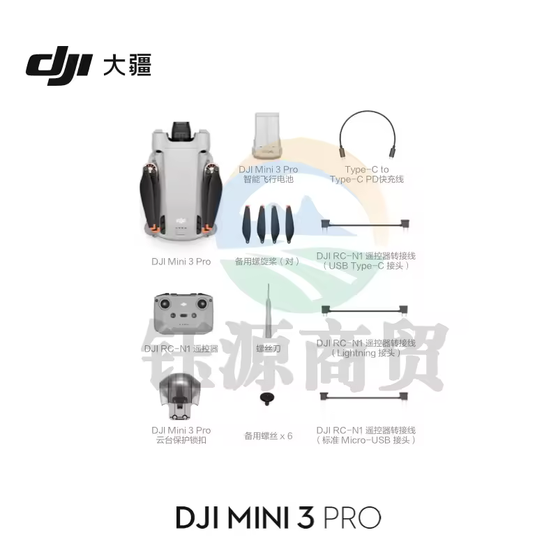 大疆 DJI Mini 3 Pro 无人机轻巧型航拍能手 遥控飞机航拍器 官方标配 赠（128G内存卡）
