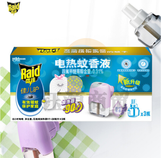 雷达 (Raid) 佳儿护电蚊香液 3瓶装 90晚+无线加热器 薰衣草香100017950524