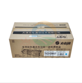 光电通 T-C31C6K5T青色墨粉盒