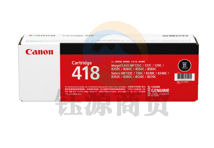 佳能（Canon）CRG-418 BK 黑色硒鼓(适用于iC MF8380Cdw/iC MF8350Cdn/iC MF8580Cdw/iC MF727Cdw)