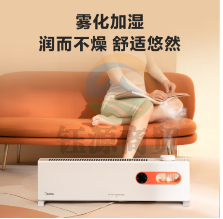 美的 Midea HDW22PDA 1.33米超长石墨烯踢脚线取暖器/电暖器/电暖气家用/移动地暖