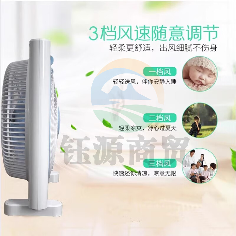 先锋电风扇台式转页扇KYT30-17A家用鸿运扇学生宿舍床头台扇定时