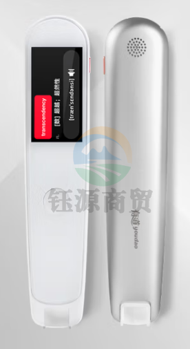 网易有道词典笔2加强版 点读笔英语学习翻译神器 电子词典翻译笔扫描笔 翻译机学习笔单词笔扫读笔 灵犀银