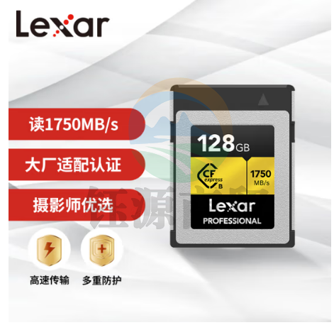雷克沙（Lexar）128GB CFexpress Type B存储卡 GOLD系列 读1750MB/s 写1000MB/s CFE高速影像内存卡