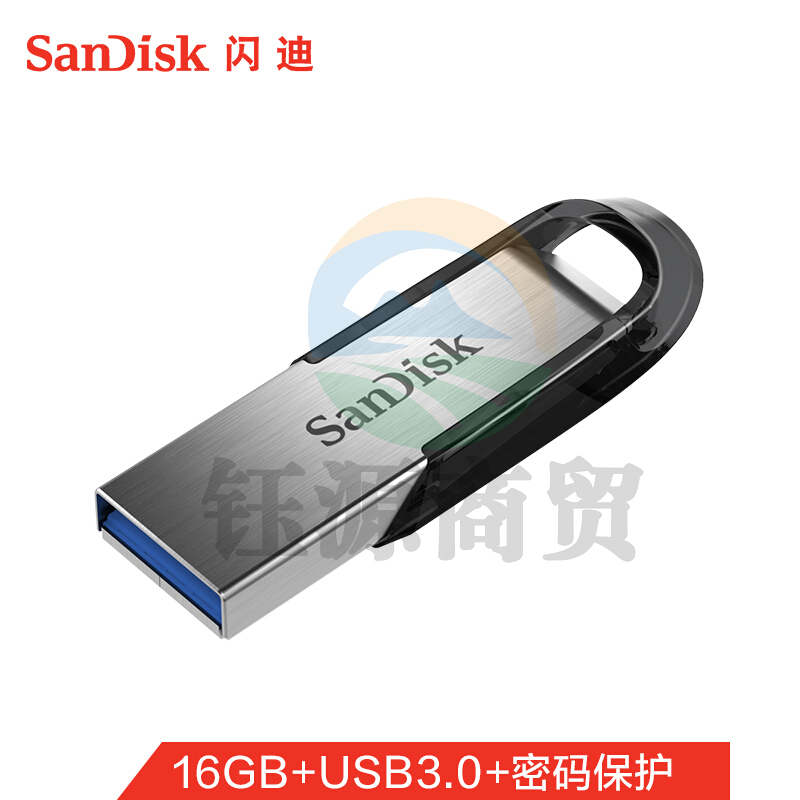 闪迪(SanDisk)16GB USB3.0 U盘 CZ73酷铄 银色 读速130MB/s 金属外壳 内含安全加密软件 SDCZ73-016G-Z35