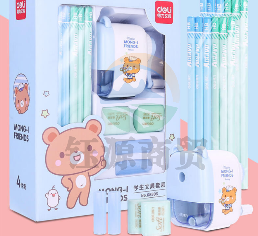得力68896学生文具套装 握笔器铅笔橡皮擦削笔机套装 蓝色(套)