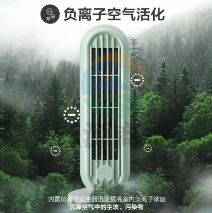 小熊 (Bear) 电风扇 桌面小风扇迷你小塔扇办公室小风扇桌面宿舍台式小型风扇小型塔式无叶大风力低分贝电扇 升级负离子款-活化空气清新绿DFS-A04K1