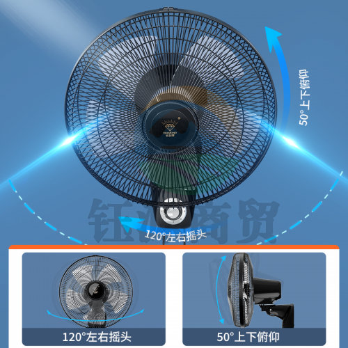 钻石牌(DIAMOND) 壁扇壁挂风扇挂壁式电风扇墙壁摇头FB-35-1五叶机械(14寸)