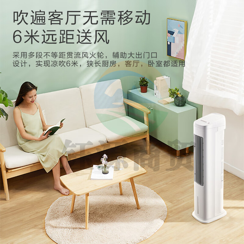 美的（Midea）冷风扇ACA10UB 蒸发式空调扇机械大风量轻音加湿大水箱