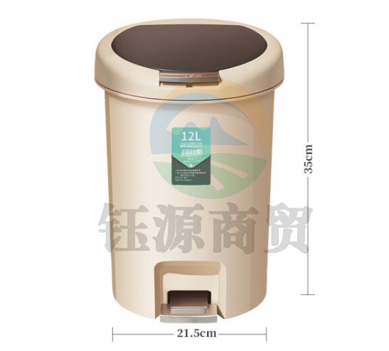 五月花KLM-GB112手按脚踏双开翻盖垃圾桶12L
