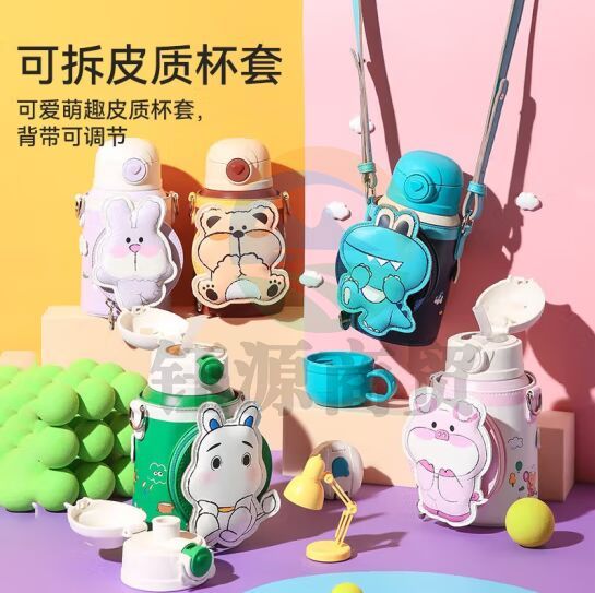 杯具熊（BEDDYBEAR）儿童保温杯四盖三用316不锈钢大容量宝宝吸管杯壶530ML阳光草坪