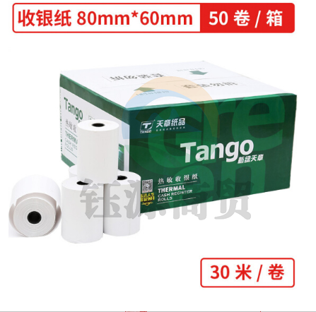 天章 80×60mm 30米/卷 50卷/箱 收银纸热敏打印纸 小票纸 叫号机热敏纸