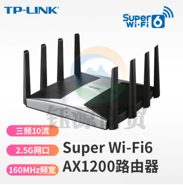 普联（TP-LINK） TL-XTR10280易展Turbo版 三频升级版wifi6无线路由器双WAN叠加IPTV远程管理