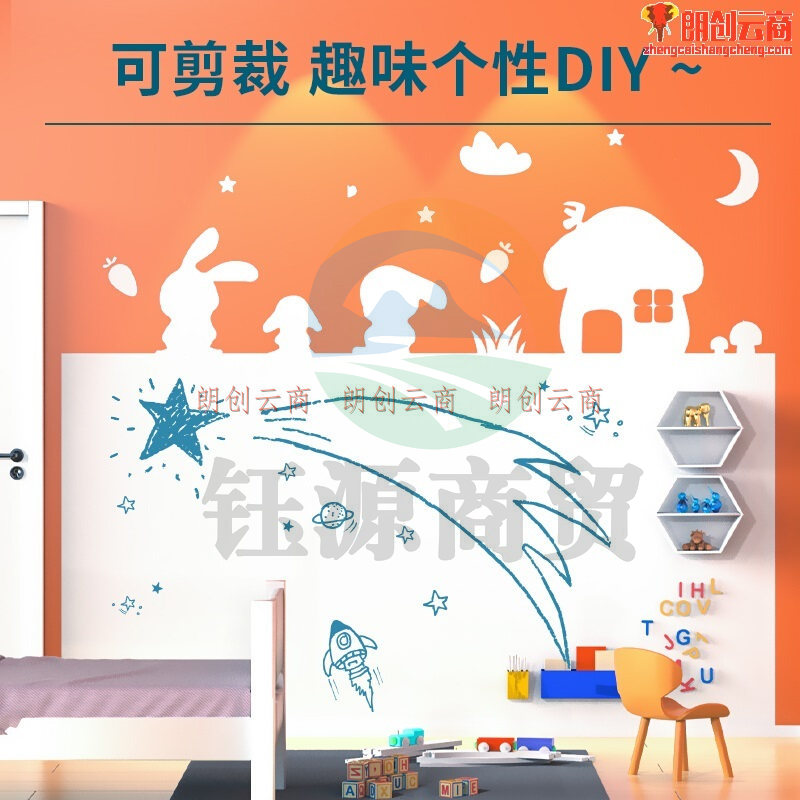 得力(deli)200*90cm家用不伤墙软白板 软磁铁自粘贴可擦写墙贴/画板 涂鸦自粘墙纸 儿童小黑板贴 白板50223