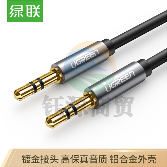 绿联（UGREEN）车用AUX音频线 3.5mm公对公车载连接线 笔记本电脑手机耳机音响箱转换对录线1.5米 黑 10734