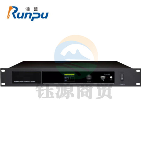 润普RP-962 数字无线会议系统话筒手拉手/视频会议大型会议麦克风/无线主机