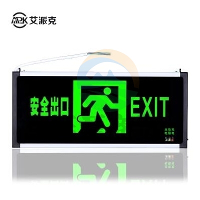 艾派克 双面 安全出口  D215 LED安全出口指示灯；产品尺寸：332*23*145m