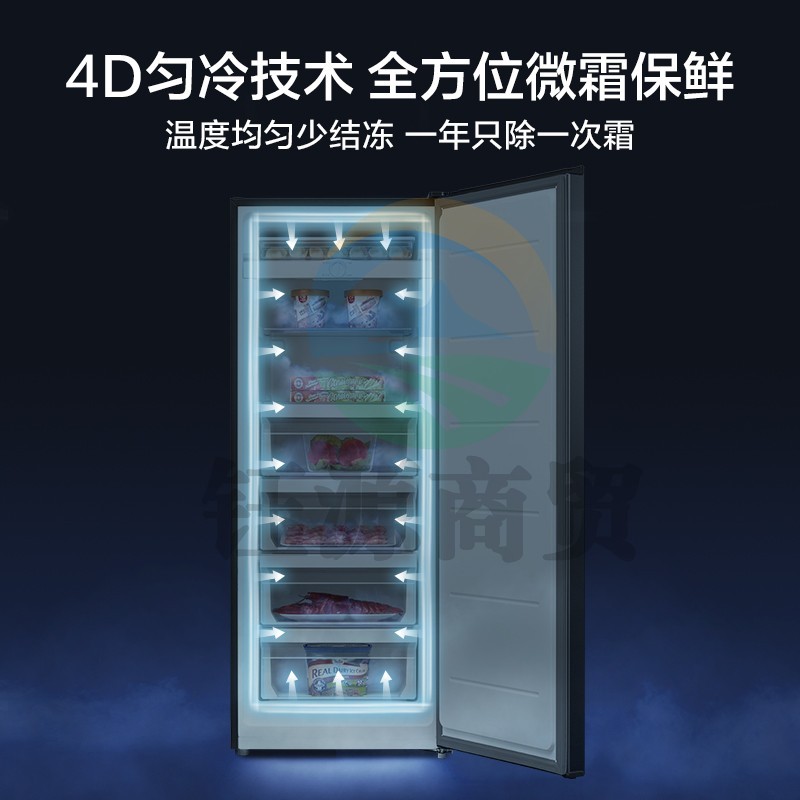 美的(Midea)BD/BC-200UM 200升 节能低霜家用囤货立式冰柜 冷藏冷冻转换抽屉式冰柜 小型冰箱冷柜