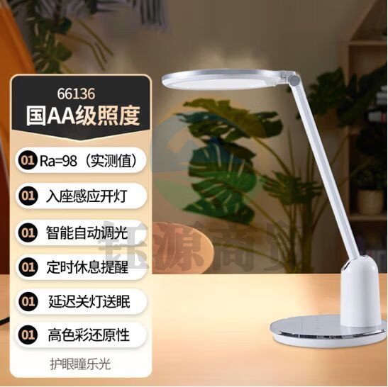 飞利浦（PHILIPS）台灯护眼学习国AA级学生儿童卧室阅读护眼台灯感应入座轩坦白色