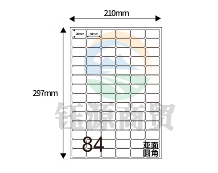 天章（TANGO）A4不干胶黄底哑面背胶纸 标签贴纸 圆角36枚/张(单枚48mm*31mm) 80张/盒装