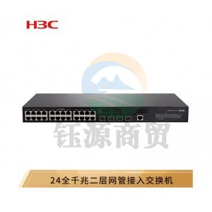 华三（H3C）S5120V2-28P-SI 24千兆电口+4千兆光智能网管企业级网络交换机