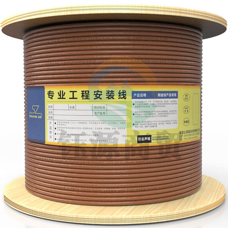 山泽（SAMZHE）SFTP-6050智能工程CAT6六类千兆双屏蔽抗干扰降衰无氧铜高速网线/6类电脑双绞线/网络布线50米/箱棕色