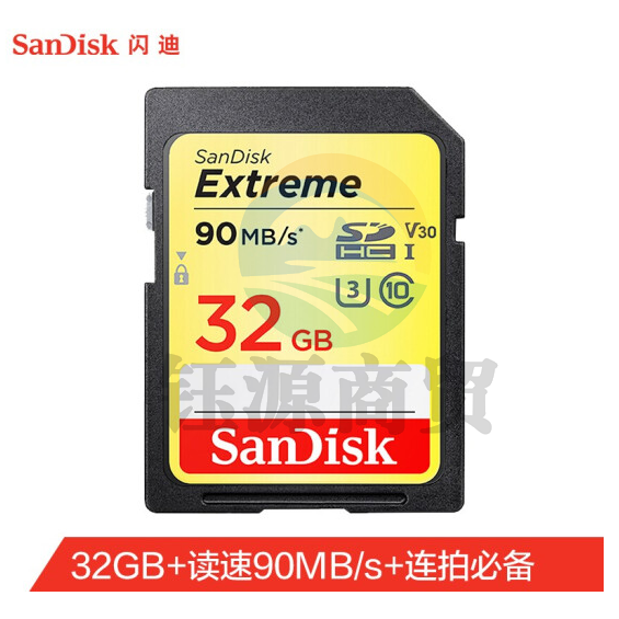 闪迪（SanDisk）32GB SD存储卡 U3 C10 V30 4K至尊极速版单反相机内存卡SDSDXVE-032G-ZNCIN 读速90MB/s 写速40MB/s SDSDXVE-032G-ZNCIN