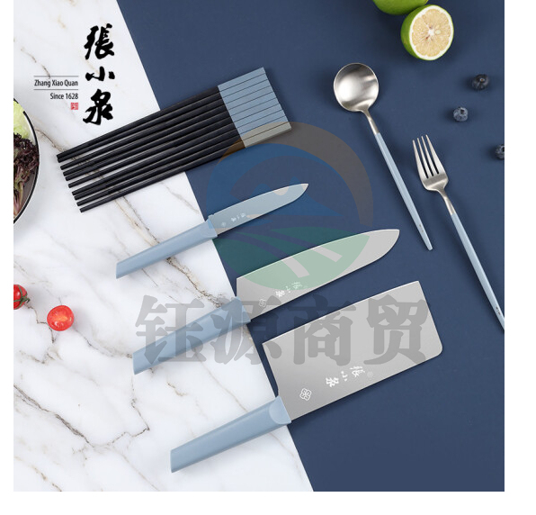 张小泉 丽厨系列厨房刀具套装 C52050100