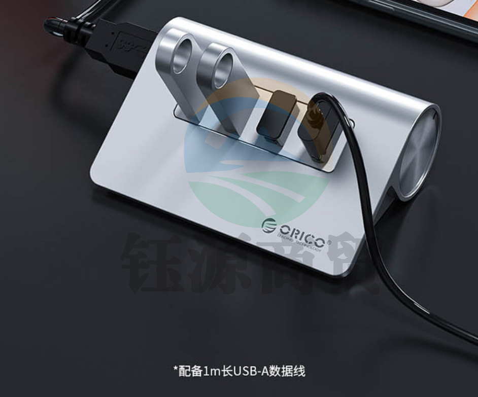 奥睿科(ORICO)USB3.0分线器 一拖七HUB扩展坞拓展坞集线器 苹果笔记本电脑台式机转换器延长线 带电源 银M3H7-V1