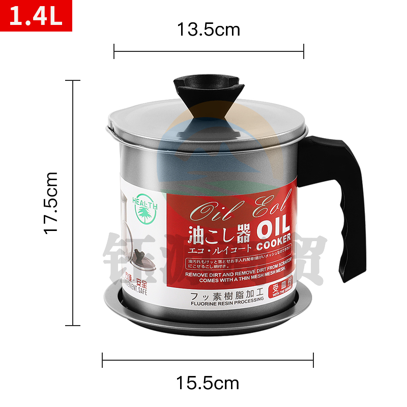 拜杰 滤油壶带过滤网沥油壶不锈钢滤网油罐油瓶多功能防漏调料器皿储存罐厨房用品1.4L LY-254