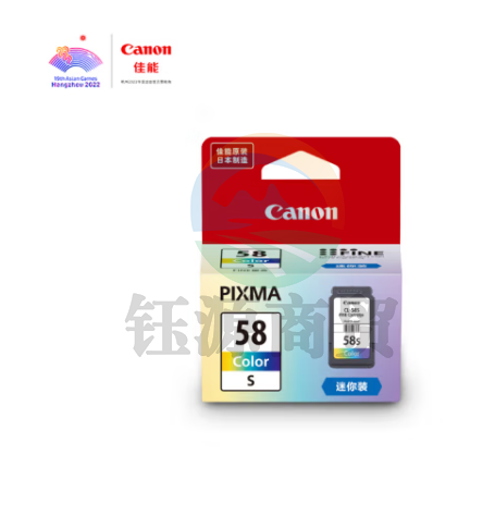  佳能（Canon）CL-58S 迷你装彩色墨盒(适用E478/E478R/E3480/E418/E4280/E4580)