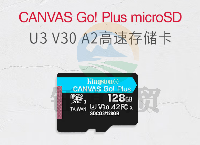 金士顿（Kingston）128GB TF（MicroSD）存储卡 行车记录仪内存卡 手机内存卡 U3 V30 A2 4K 读速170MB/s SDCG3/128GB
