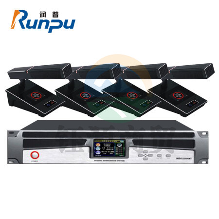 润普RP-9800Pro-4 国产化会议音频扩声有无线手拉手1主机1主席单元3代表单元套装