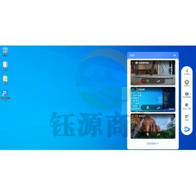 希沃（seewo）在线课堂互动系统