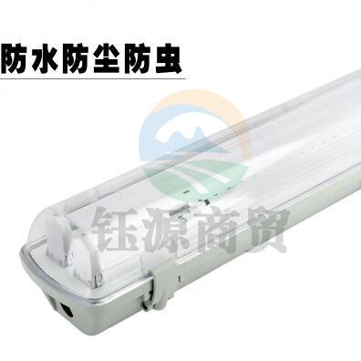 尚远LED三防灯架防潮防尘防虫0.6米