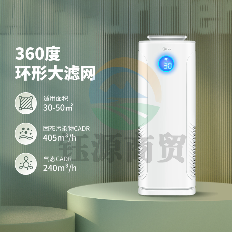 美的（Midea）空气净化器 除甲醛除菌KJ400G-E33