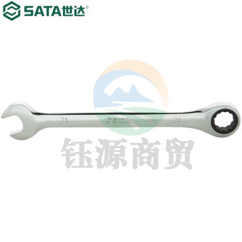 世达（SATA）43213 全抛光两用快扳21MM