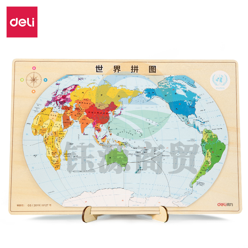 得力18059木质磁力拼图世界(棕)(盒)