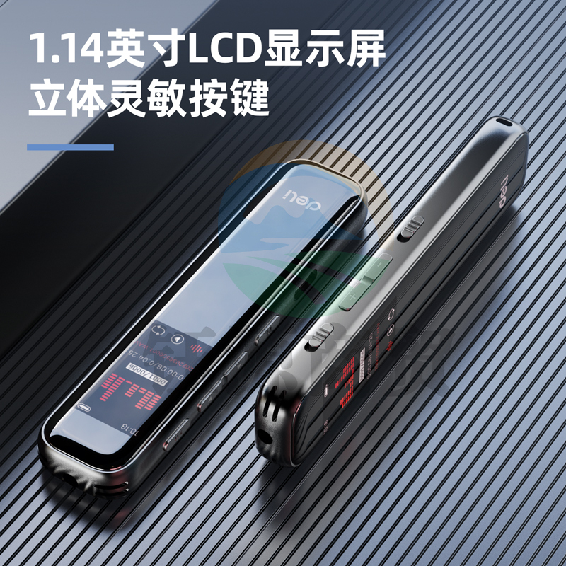 得力/deli 75612数码录音笔(深灰色)(支)