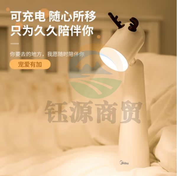 美的MTD5-M/K-10 LED台灯学生学习卧室宿舍床头灯 儿童卡通创意书桌读书充电小夜灯
